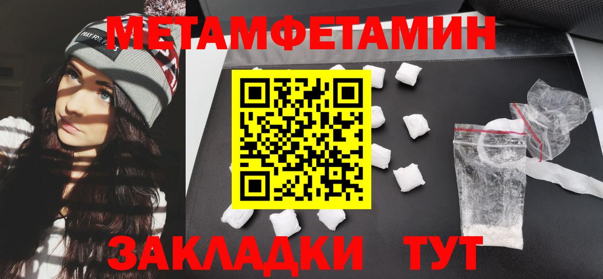Тольятти  Amphetamine  Вход с VPN  это состав  АМФЕТАМИН VHQ  АМФ 