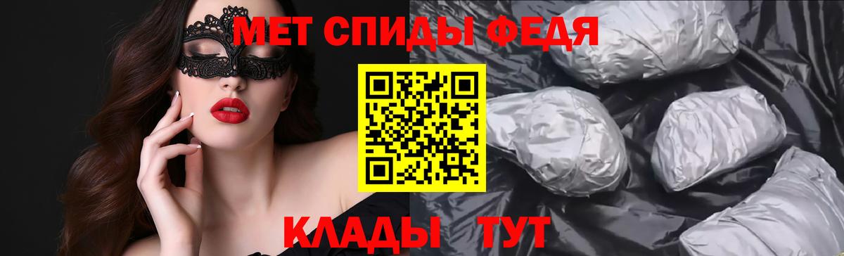 АМФЕТАМИН Розовый Тольятти