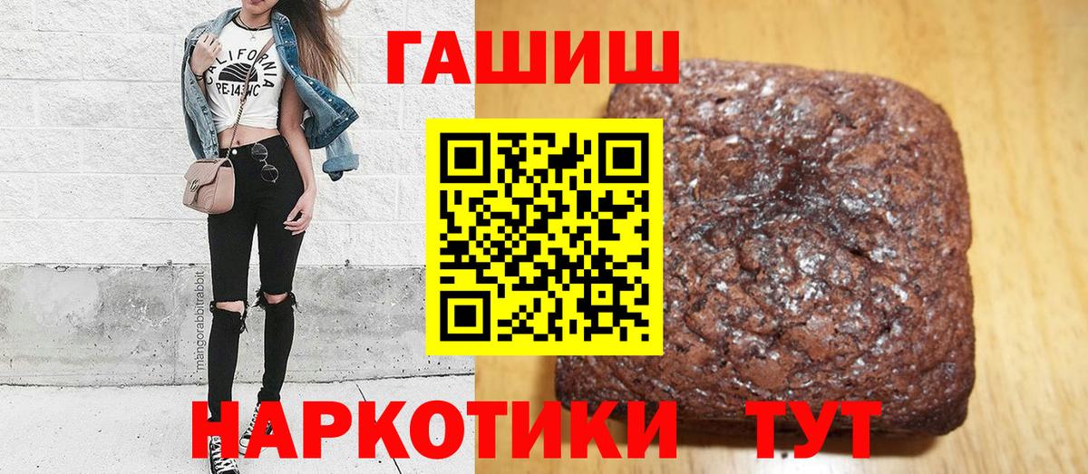 ГАШИШ индика сатива Тольятти