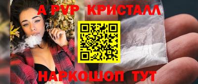 кокаин VHQ Можайск