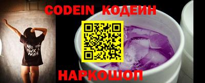 кокаин VHQ Можайск