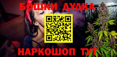 кокаин VHQ Можайск