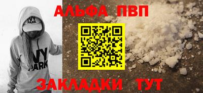 кокаин VHQ Можайск