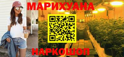 кокаин VHQ Можайск