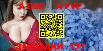 кокаин VHQ Можайск