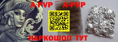 гашик Моздок
