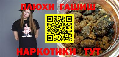 кокаин VHQ Можайск