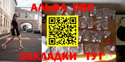 кокаин VHQ Можайск