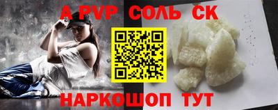 гашик Моздок