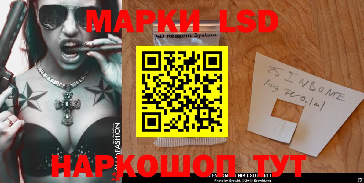 ЛСД экстази ecstasy Тольятти