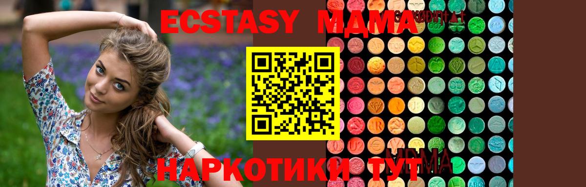 MDMA Molly  Вход с VPN  Тольятти 