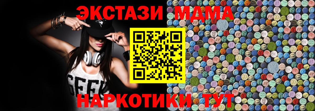 MDMA VHQ Тольятти