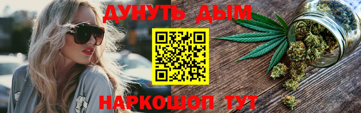 Марихуана VHQ  Вход с VPN  Тольятти  Конопля семена  Конопля индика 