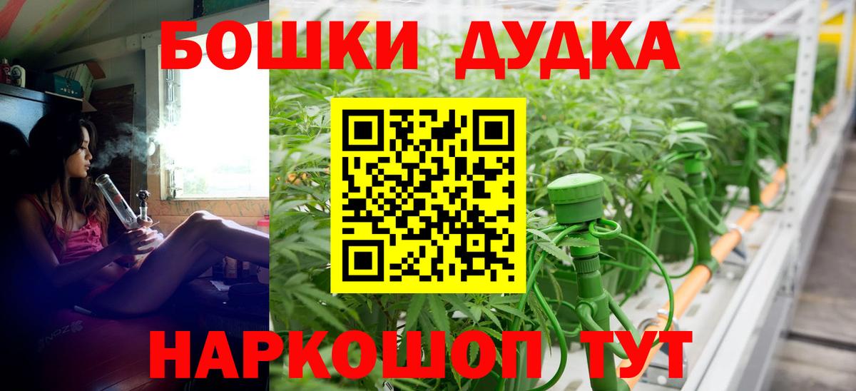 Марихуана Amnesia Тольятти